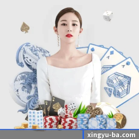 杏宇娱乐 APP - XingYu